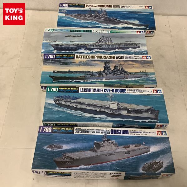 1円〜 タミヤ 1/700 日本重巡洋艦 三隈、アメリカ海軍 航空母艦ホーネット他