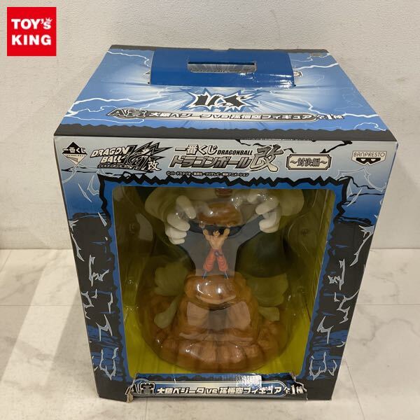 HF5A11 未開封 一番くじ ドラゴンボール改 対決編 A賞 大猿ベジー HF5A11 未開封 一番くじ ドラゴンボール改 対決編 A賞 大猿