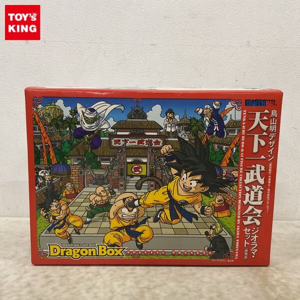 ドラゴンボールDVD BOX ジオラマ 天下一武道会 新品、未使用 鳥山明 1円〜 ドラゴンボール 鳥山明デザイン 天下一武道会 ジオラマ