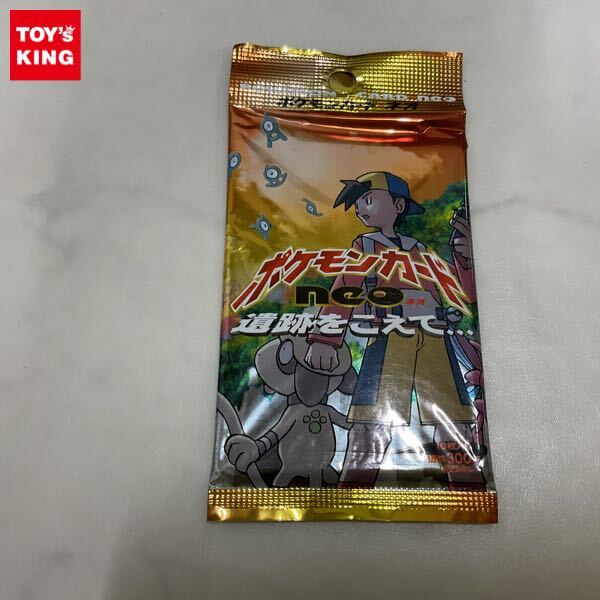 ◆遺跡をこえて◆ 新品未開封1パック ポケモンカードゲーム ポケモンneo 1円〜 未開封 ポケカ ポケモンカードneo 遺跡をこえて 1パック