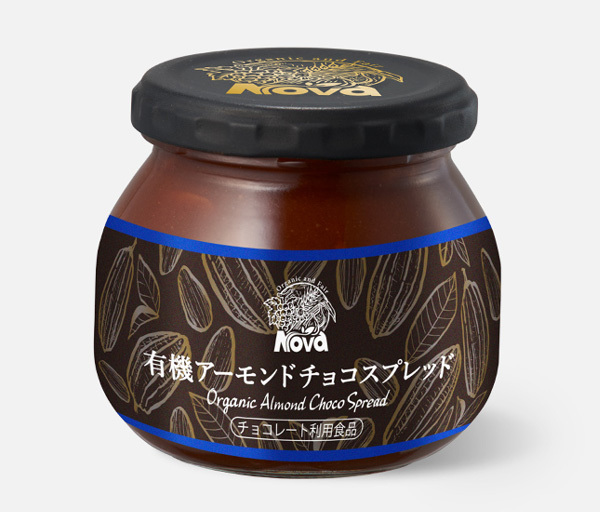 有機 アーモンドチョコスプレッド(200g)【高級】★オーガニック★無添加★アーモンドらしさを追及し、甘さ控えめ?こだわりの原材料?