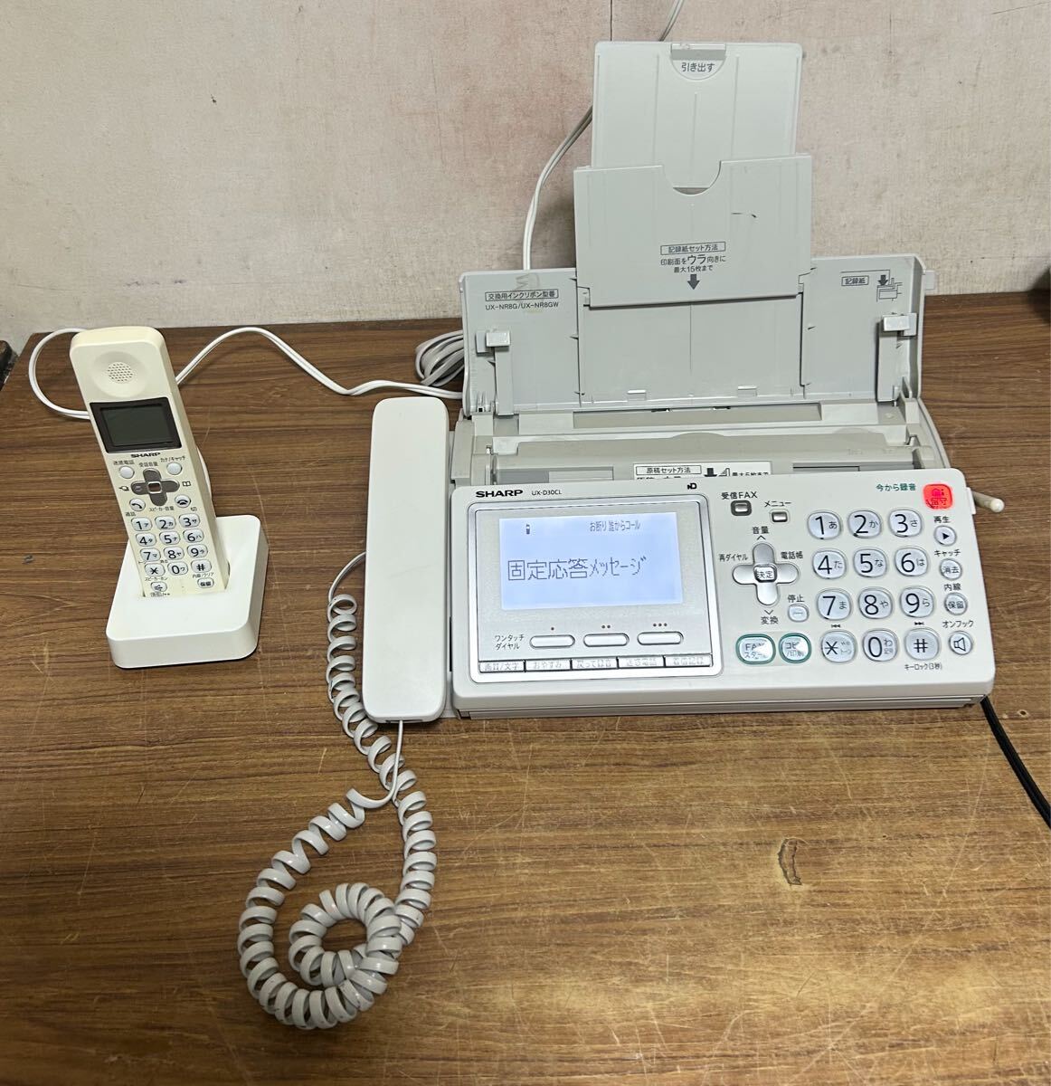 のあページ △N1L-ME-(1) V4.50 19年製 NTT 主装置 / NXL-24VOIPSU-(