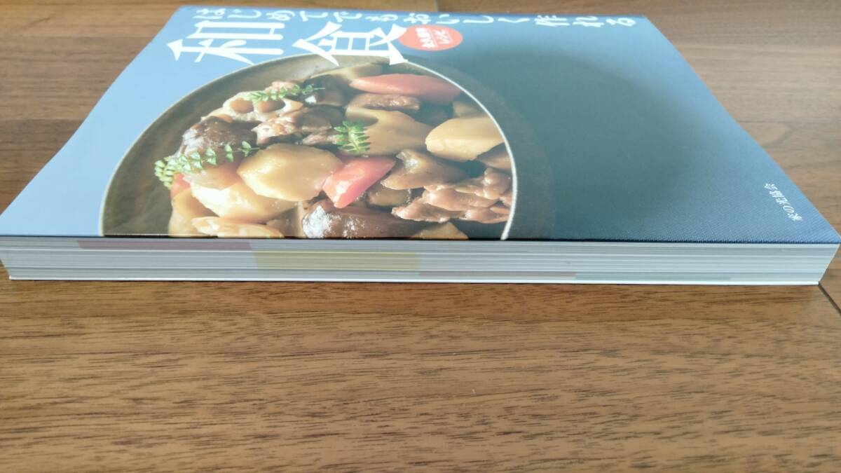 впервые . тоже .... произведение .. японская кухня