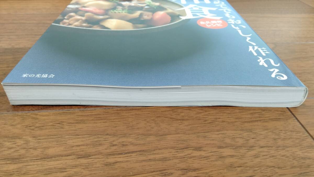  впервые . тоже .... произведение .. японская кухня 