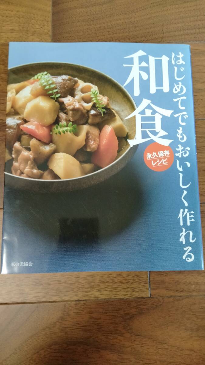 впервые . тоже .... произведение .. японская кухня впервые . тоже .... произведение .. японская кухня