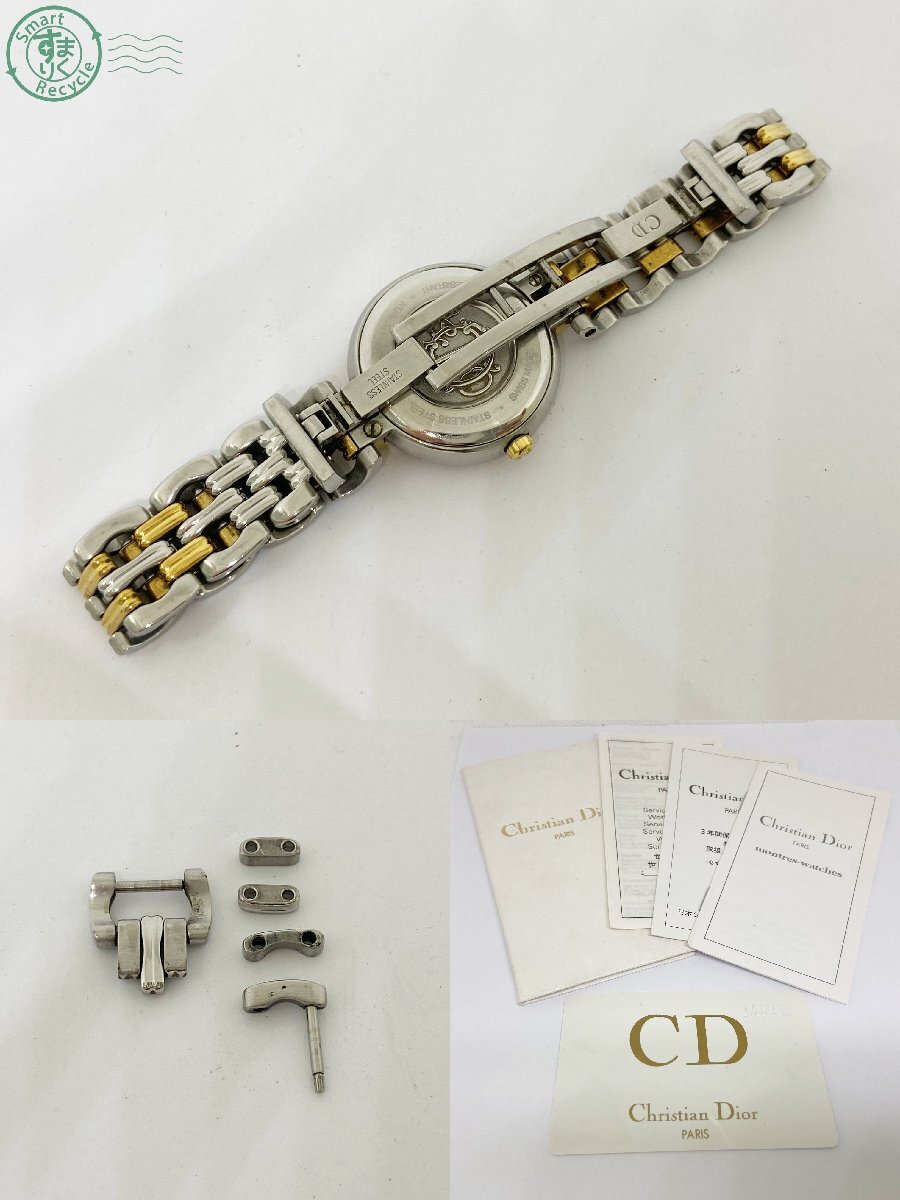 Dior ディオール D66-110 バギラ レディース 腕時計 破損 不動品 BG0607697 ◇ 1円~! Christian Dior クリスチャン・ディオール