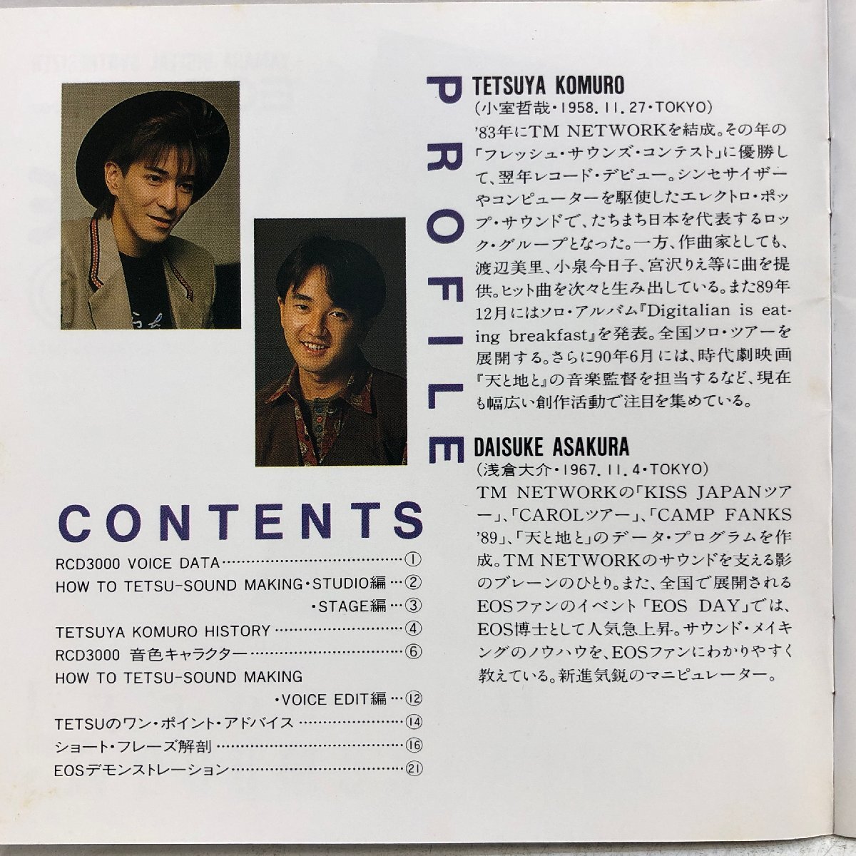 レア　YAMAHA EOS B200 RCD3000 小室哲哉 ZERO（音楽専用） on X: 