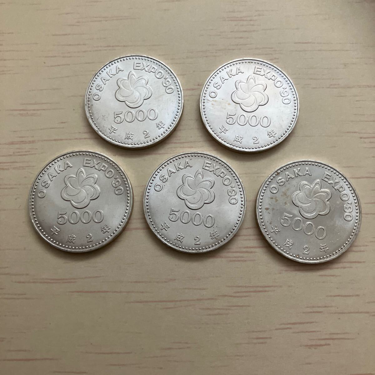 【レア】EXPO90 5,000円記念銀貨幣セット 5000円 銀貨 5枚 まとめて OSAKA EXPO'90 大阪万博 額面25000円
