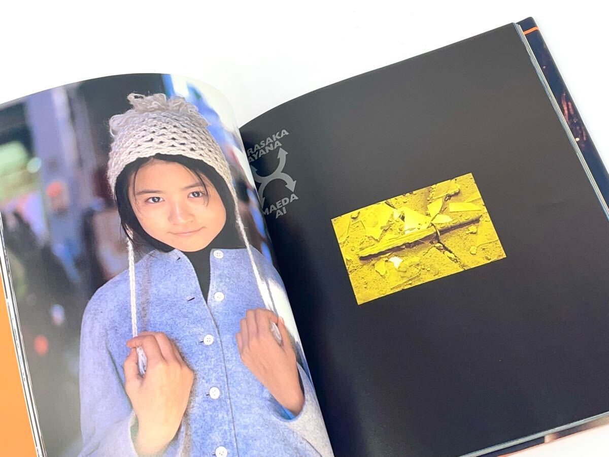 寫真集 前田愛 in ガメラ3 初版