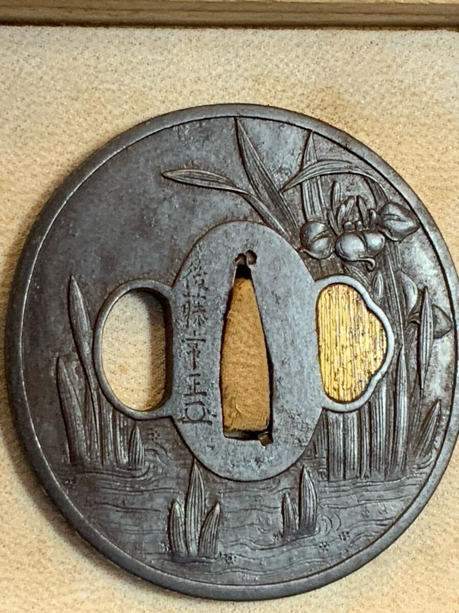 鉄製 鍔 後藤常正 後藤 常正作 鍔 刀装具 時代物 刀鍔 鉄鍔(鍔、刀装具)|売買され