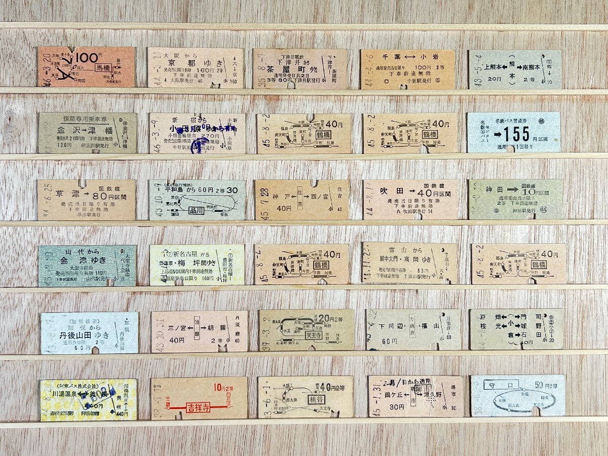 JR硬券のみ 色々おまとめ ジャンク品 鉄道 切符 250113 JR硬券のみ 色々おまとめ ジャンク品 鉄道 切符 250113 2025年