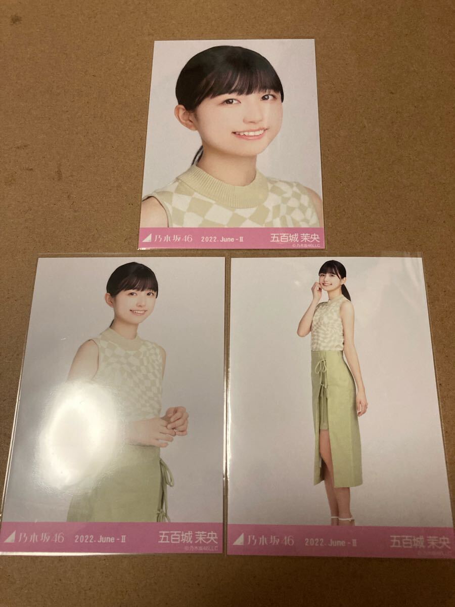 H乃木坂46 web限定ランダム生写真　ノースリーブニット　3種コンプ　五百城茉央　2022.June-Ⅱ_画像1