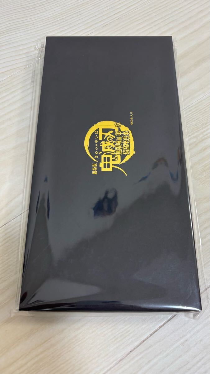 【品薄】鬼滅の刃 無限城編 映画グッズセット3点 品薄】鬼滅の刃 無限城編 映画グッズセット3点|Yahoo!フリマ