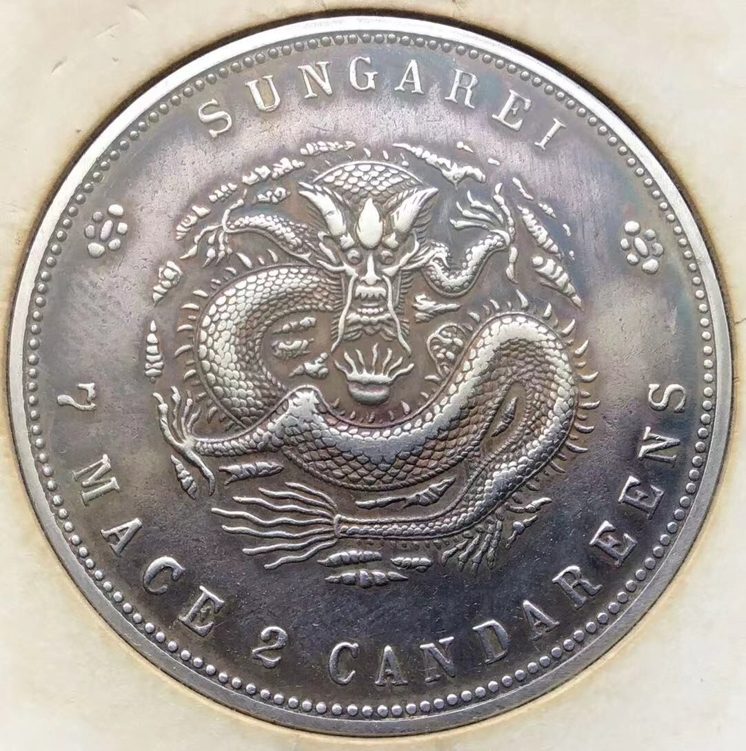 古銭 光緒元寶 厰總幣造 壹圓銀貨 七銭二分 アンティーク M25032561 光緒元寶 庫平七銭二分 新疆省造 壹圓 古錢 重量約26.8g 銀貨 1