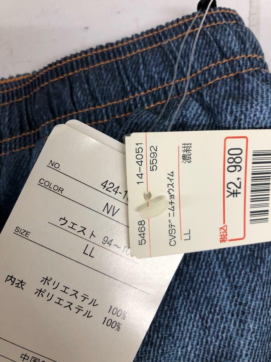 送料無料★新品タグ付き★converse コンバース★水着　サーフパンツ　海パンツ★メンズ　LLサイズ　#70724sjj31_画像3