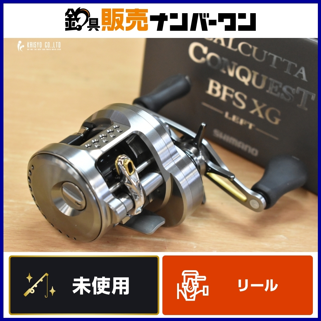 23カルカッタコンクエストBFS XG 美品 #23 Yahoo!オークション - シマノ 23 カルカッタコンクエスト BFS XG
