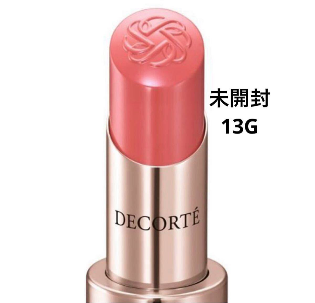 コスメデコルテ ルージュデコルテ クリームグロウ13G 新品未開封 未開封新品コスメデコルテ ルージュデコルテ クリームグロウ 13G