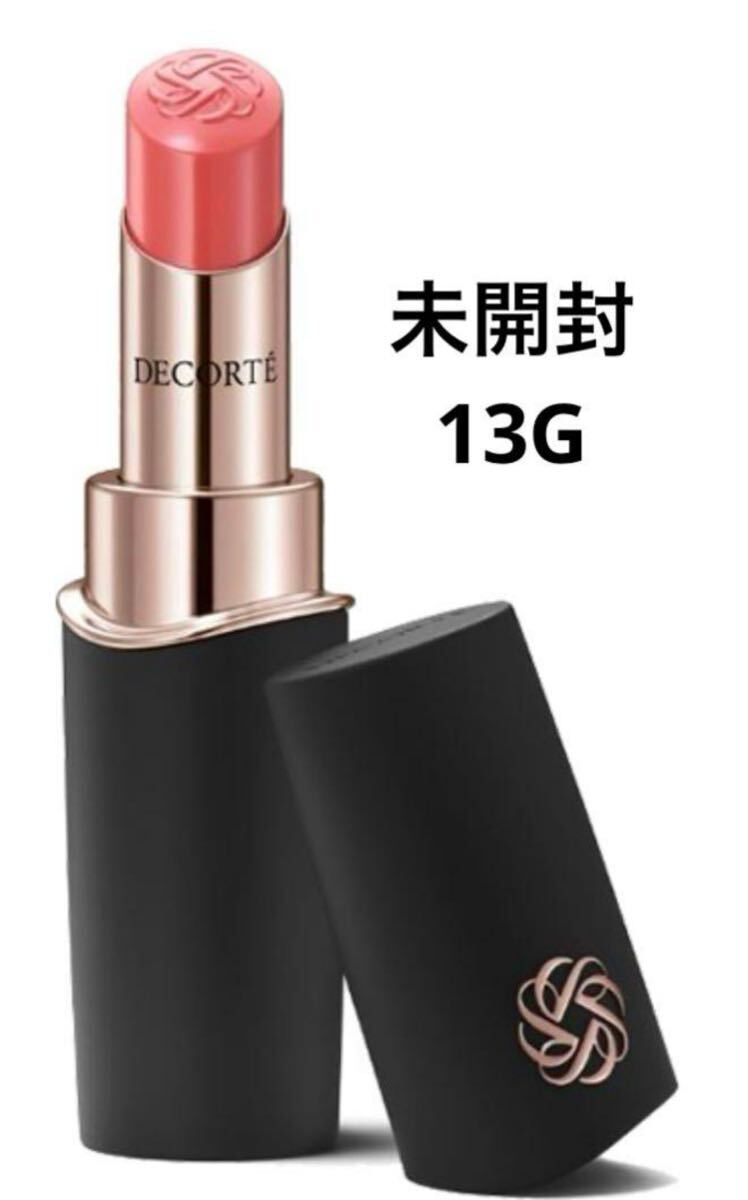 コスメデコルテ ルージュデコルテ クリームグロウ13G 新品未開封 未開封新品コスメデコルテ ルージュデコルテ クリームグロウ 13G