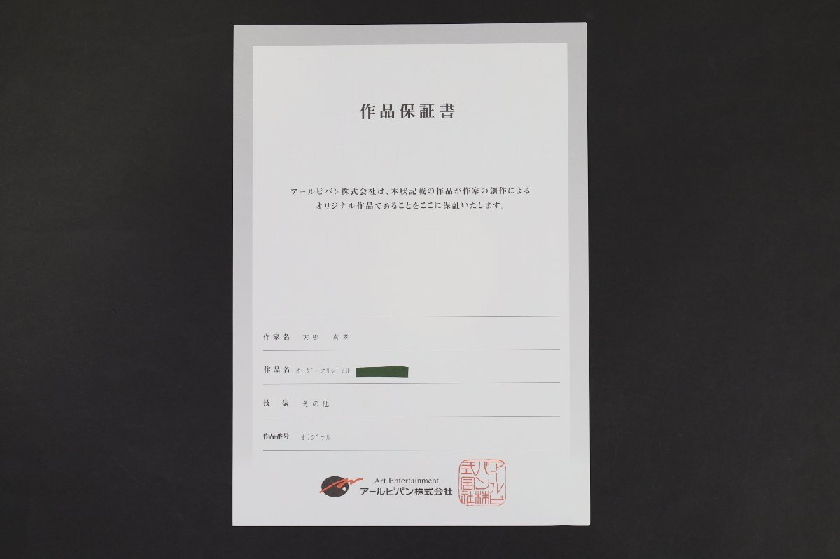 item_image_10