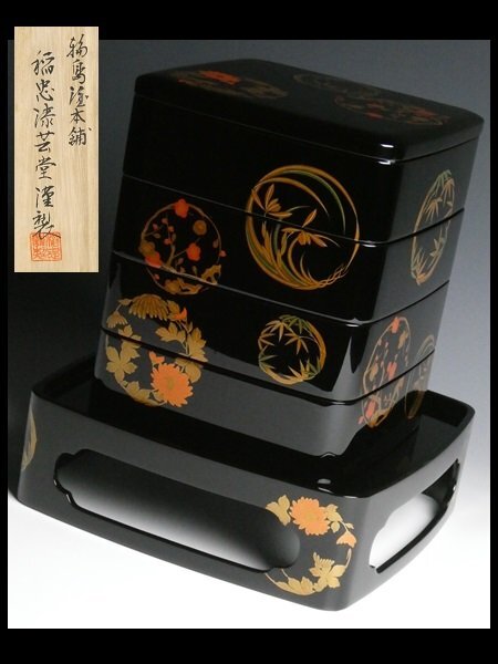 新品 輪島塗 稲忠 箱 新品 輪島塗 稲忠 箱 Yahoo!オークション -「稲忠漆芸堂」の落札