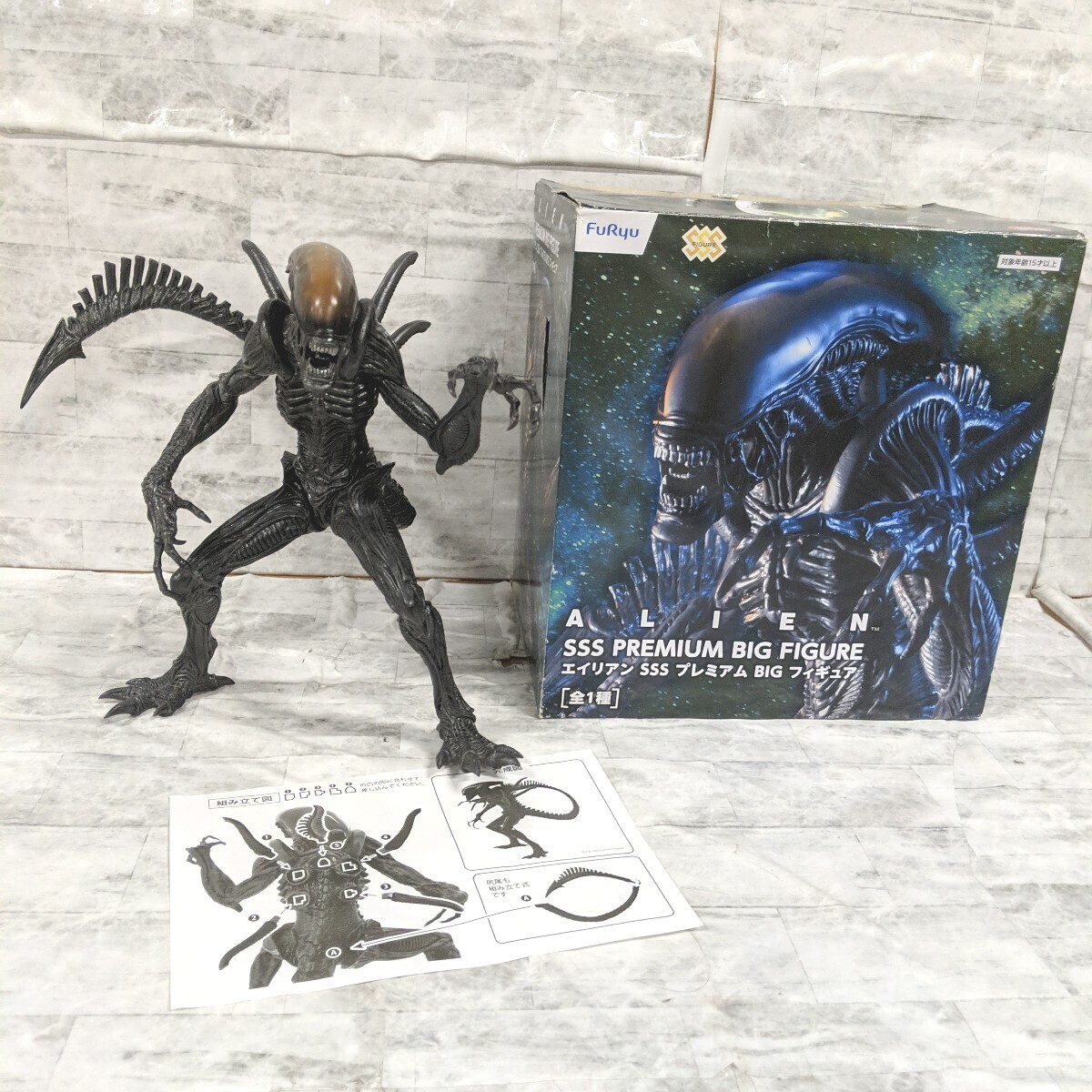 エイリアンフィギュアセット 13体 SKSZ1013 △ フィギュア ALIEN SSSプレミアムBIGフィギュア