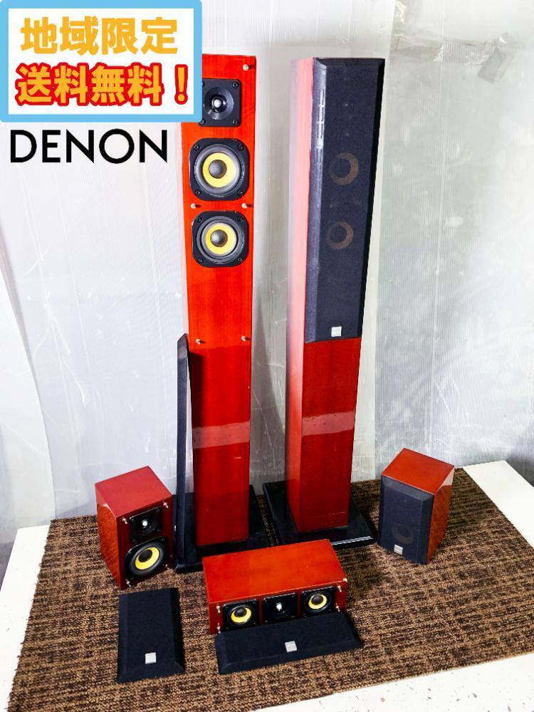 DENON SC-T11XG スピーカー DENON SC-T11XG