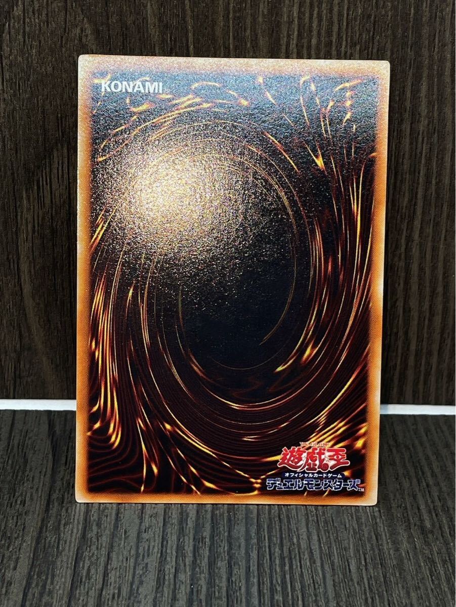 極美品 遊戯王 融合 スーパー 初期 極美品』 融合 初期 スーパーレア 遊戯王カード(シングルカード