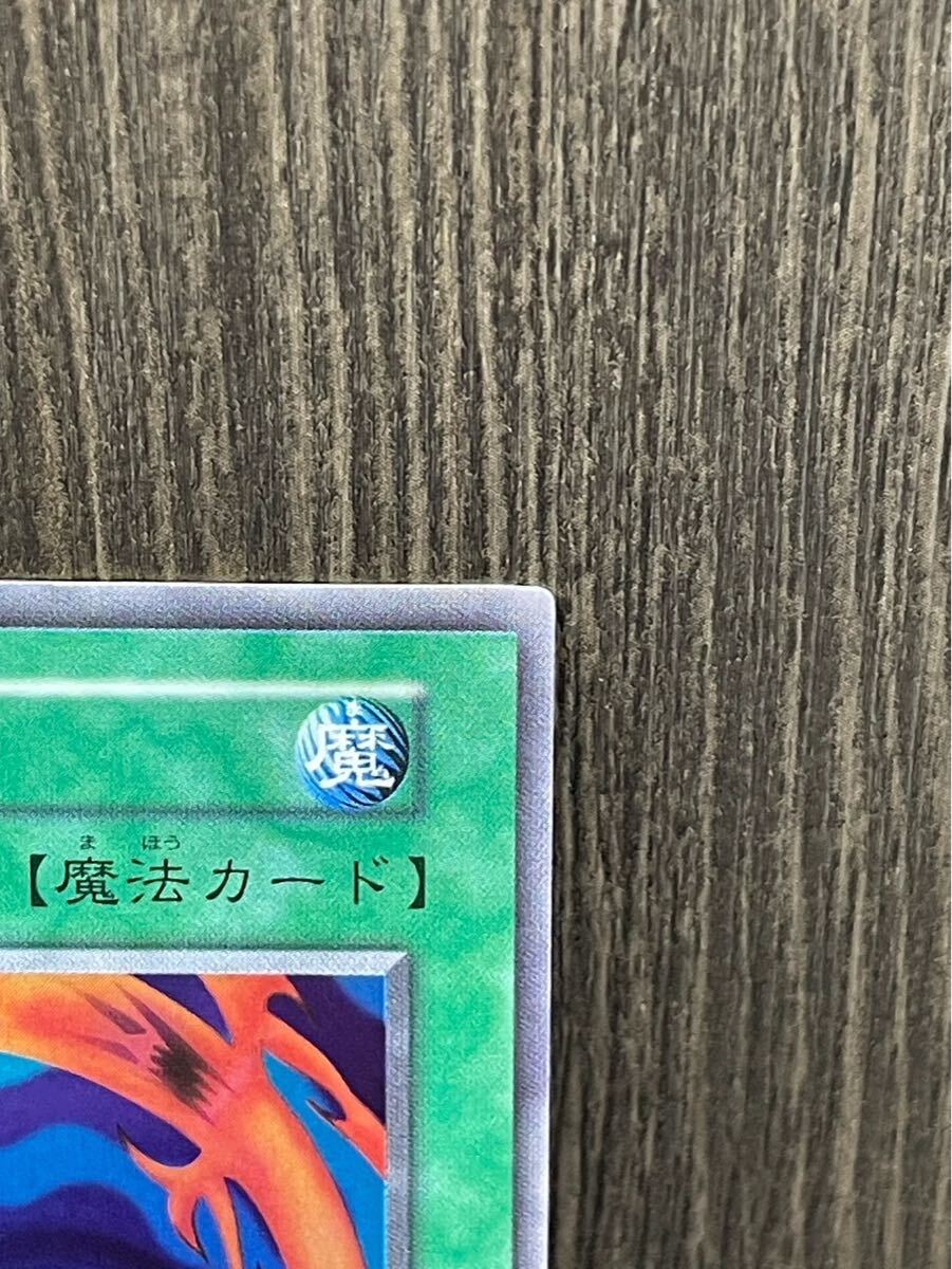 初期 融合 スーパーレア 美品 極美品』 融合 初期 スーパーレア 遊戯王カード(シングルカード