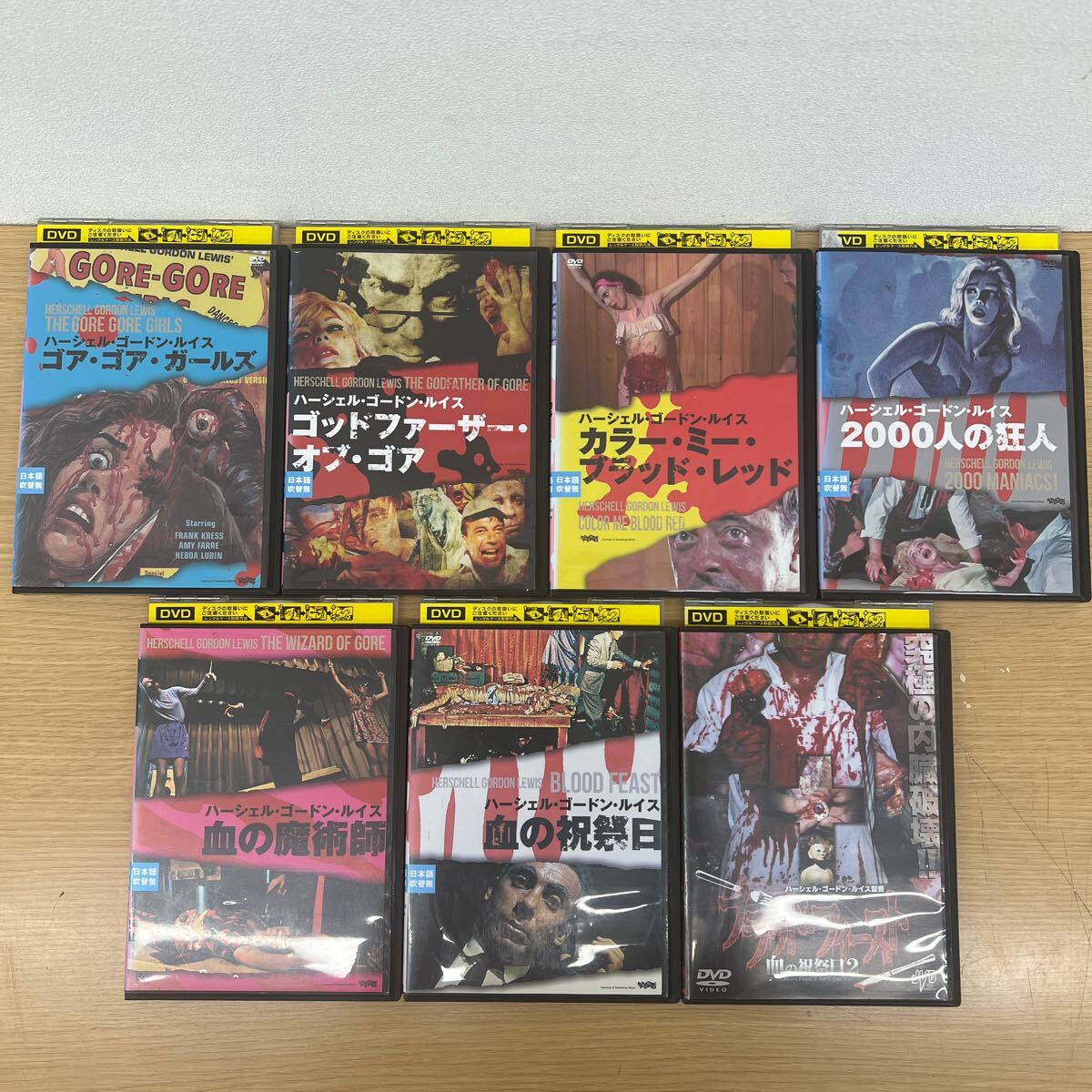【中古】 キングダム～乱世の英傑 (7巻セット) [レンタル落ち] [DVD] 中古】 キングダム〜乱世の英傑 (7巻セット) [レンタル落ち