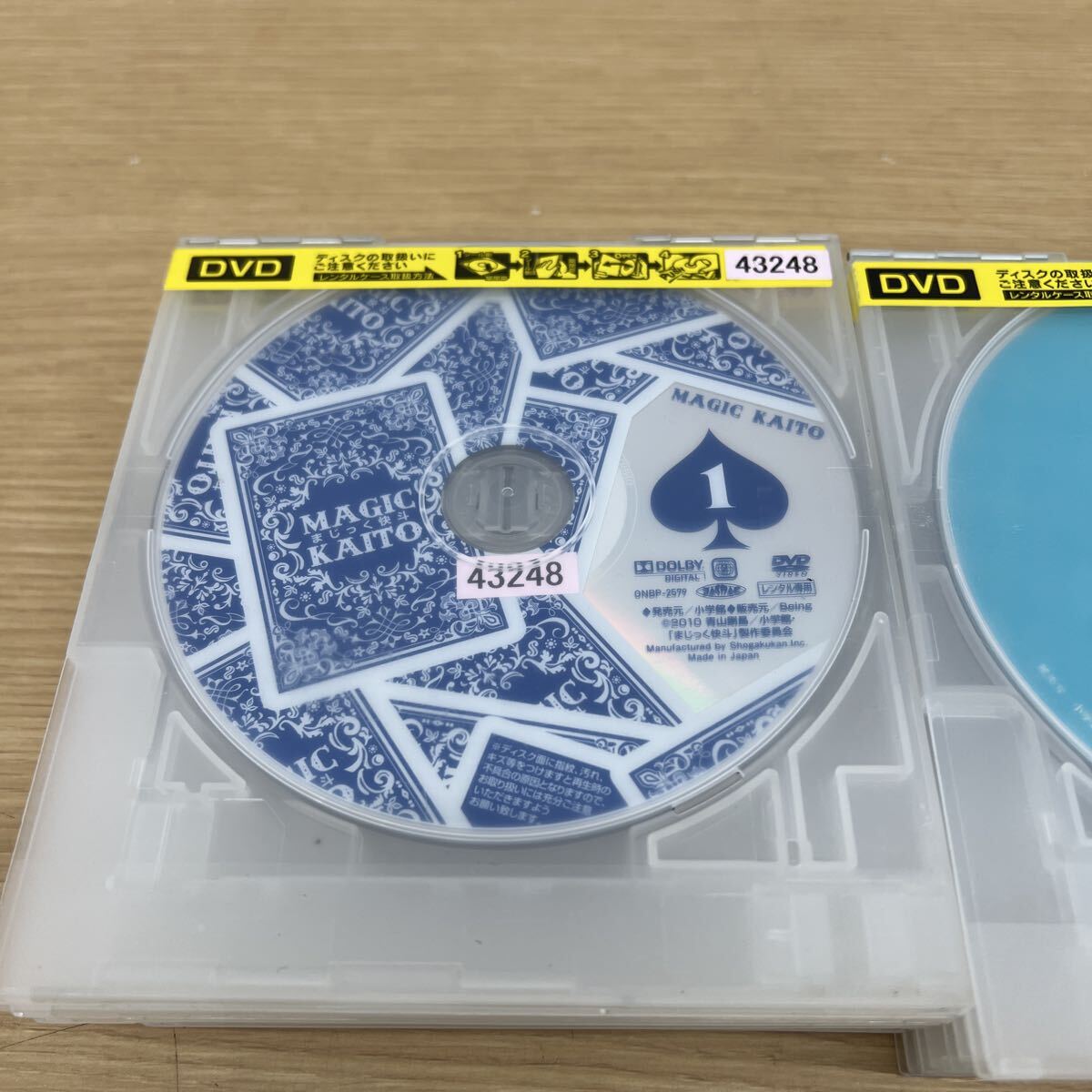 Yahoo!オークション - 中古 レンタル落ち DVD まじっく快斗