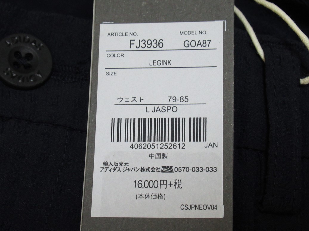 ヤフオク Adidas Isetan Icon スーツ パンツ ネイビー 紺