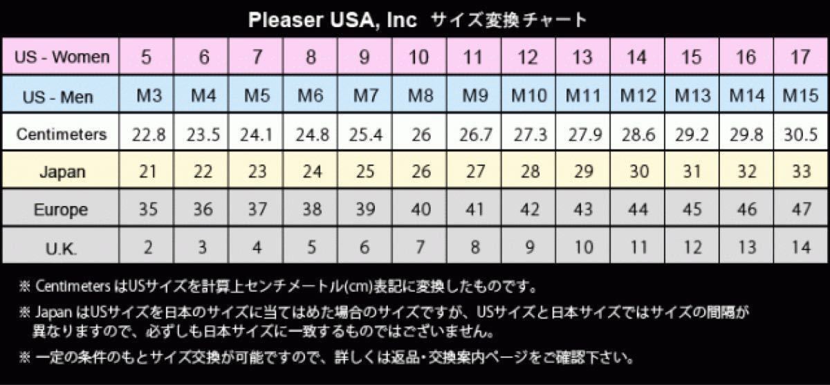 プリーザー ミュール  今月で処分します。