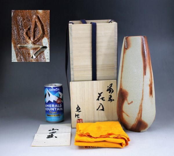 超特価SALE開催 F-086 備前焼 名工 山本出 緋襷 三方花入 共