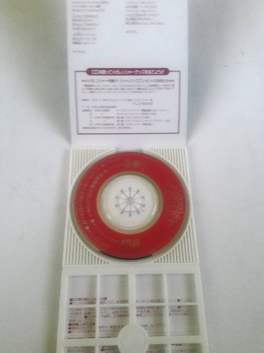 8cmシングルCD「電磁戦隊メガレンジャー/インストール メガ 8cmシングルCD「電磁戦隊メガレンジャー/インストール メガ