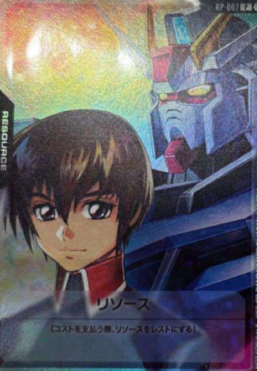 ガンダムカードゲーム リソース キラ 7枚セット ガンダムカードゲーム リソース キラ・ヤマト プロモーション