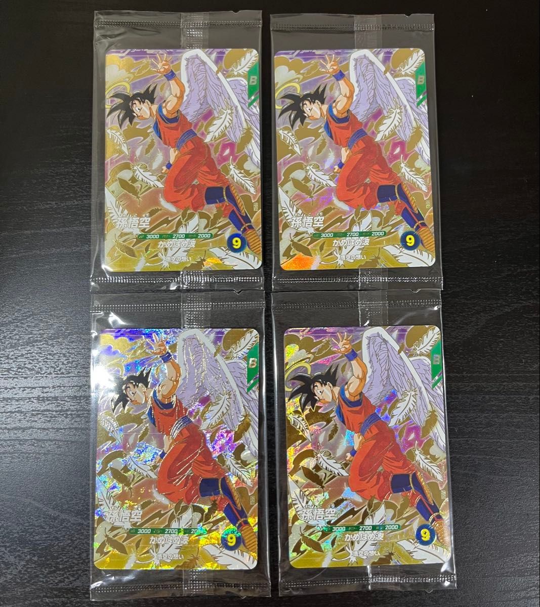 ドラゴンボールスーパーダイバーズ 配布GDR SDVP-20 孫悟空 4枚 ドラゴンボール スーパーダイバーズ GDR SDVP-20 孫悟空 4枚