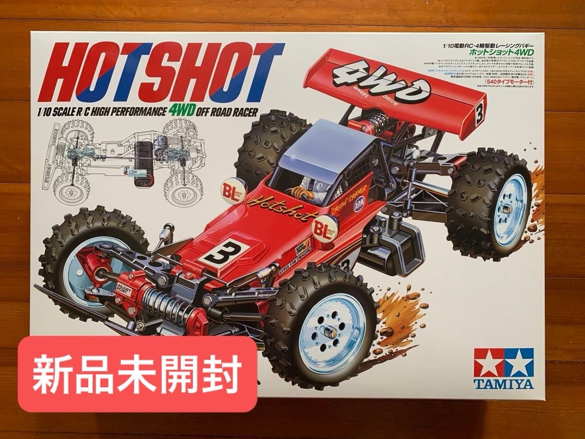 タミヤ★未組立品1/10電動RCカー4WDレーシングバギー★バハキング送料無料 新品未開封 タミヤ 1/10スケール HOTSHOT ホットショット 4WD