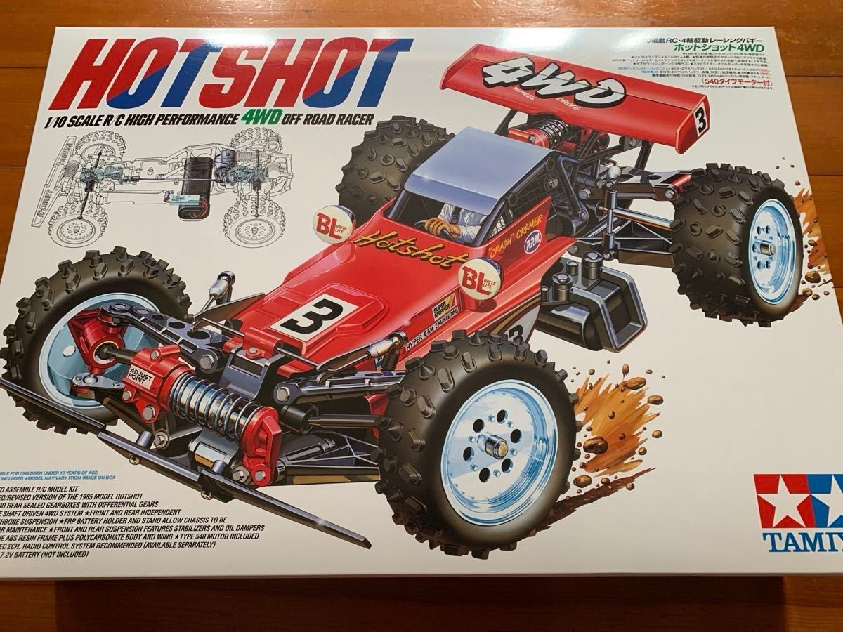 TAMIYA ホットショット Hotshot 未使用品 マッドファイター付き 新品未開封 タミヤ 1/10スケール HOTSHOT ホットショット 4WD