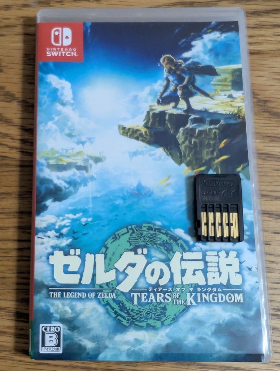 ゼルダの伝説 ティアーズオブザキングダム ブレスオブザワイルド 2本セット ゼルダの伝説 ティアーズオブザキングダム ブレスオブザワイルド