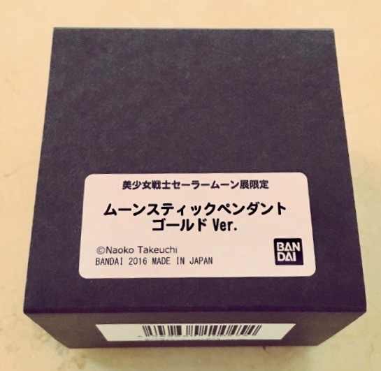 セーラームーン展 230個限定 当選品 プリズムハートコンパクトペンダント レッドストーンVer. 未開封 非売品 納品書ありの画像5