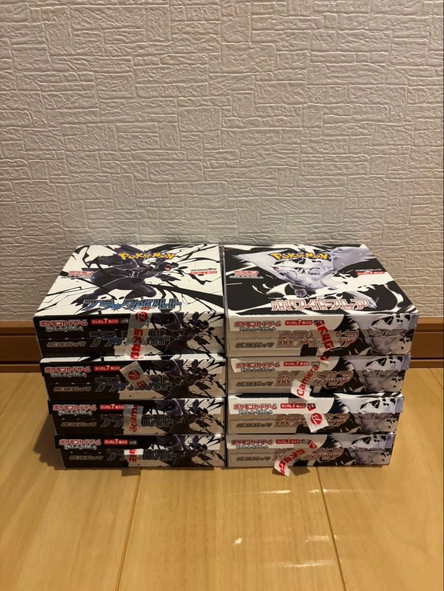 ホワイトフレア ブラックボルト BOX シュリンクなし ビックカメラ産 ホワイトフレア ブラックボルト BOX シュリンクなし