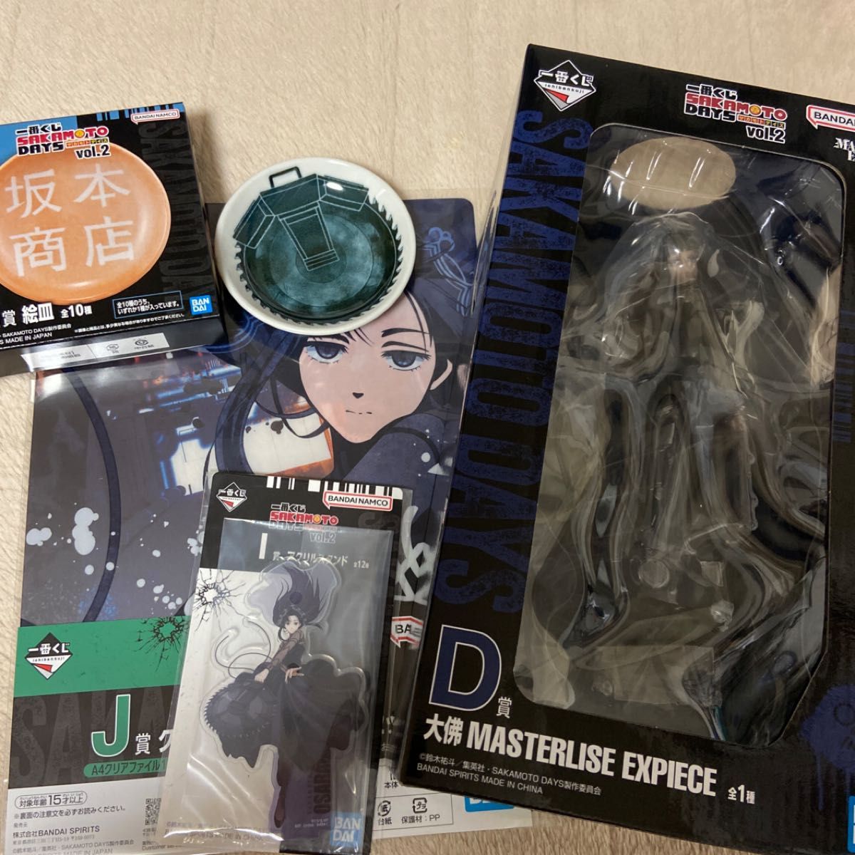 SAKAMOTODAYS一番くじ 大佛フィギュア 絵皿 一番くじ SAKAMOTO DAYS vol 2 大佛 フルコンプリート