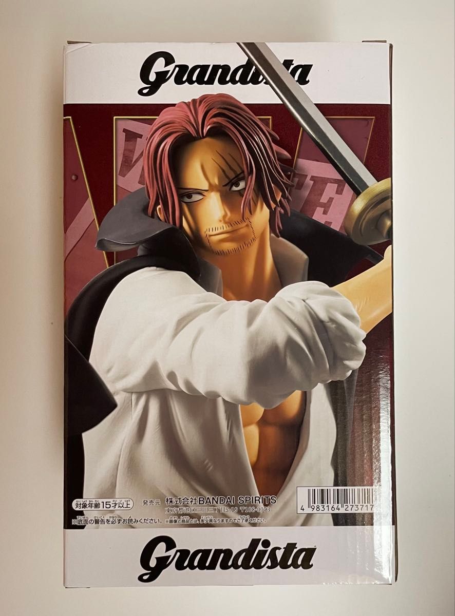 【本日までの価格】ワンピース【grandista】シャンクス6個セット ワンピース Grandista フィギュア 6点セット エース シャンクス