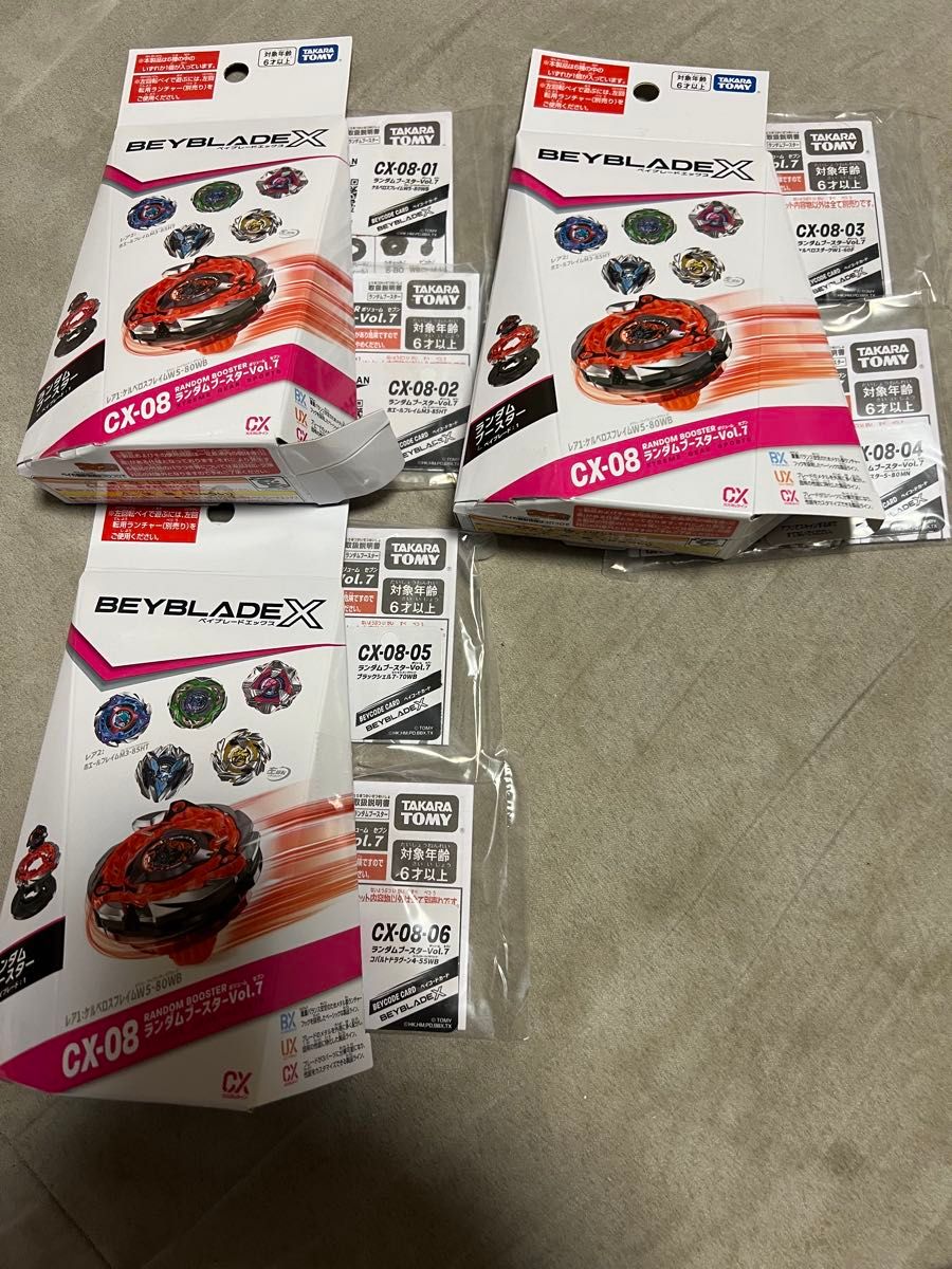 CX-08ベイブレードX ランダムブースター vol.7 全6種 フルセット ベイブレードXCX-08ランダムブースターvol 7全6種フルコンプベイ