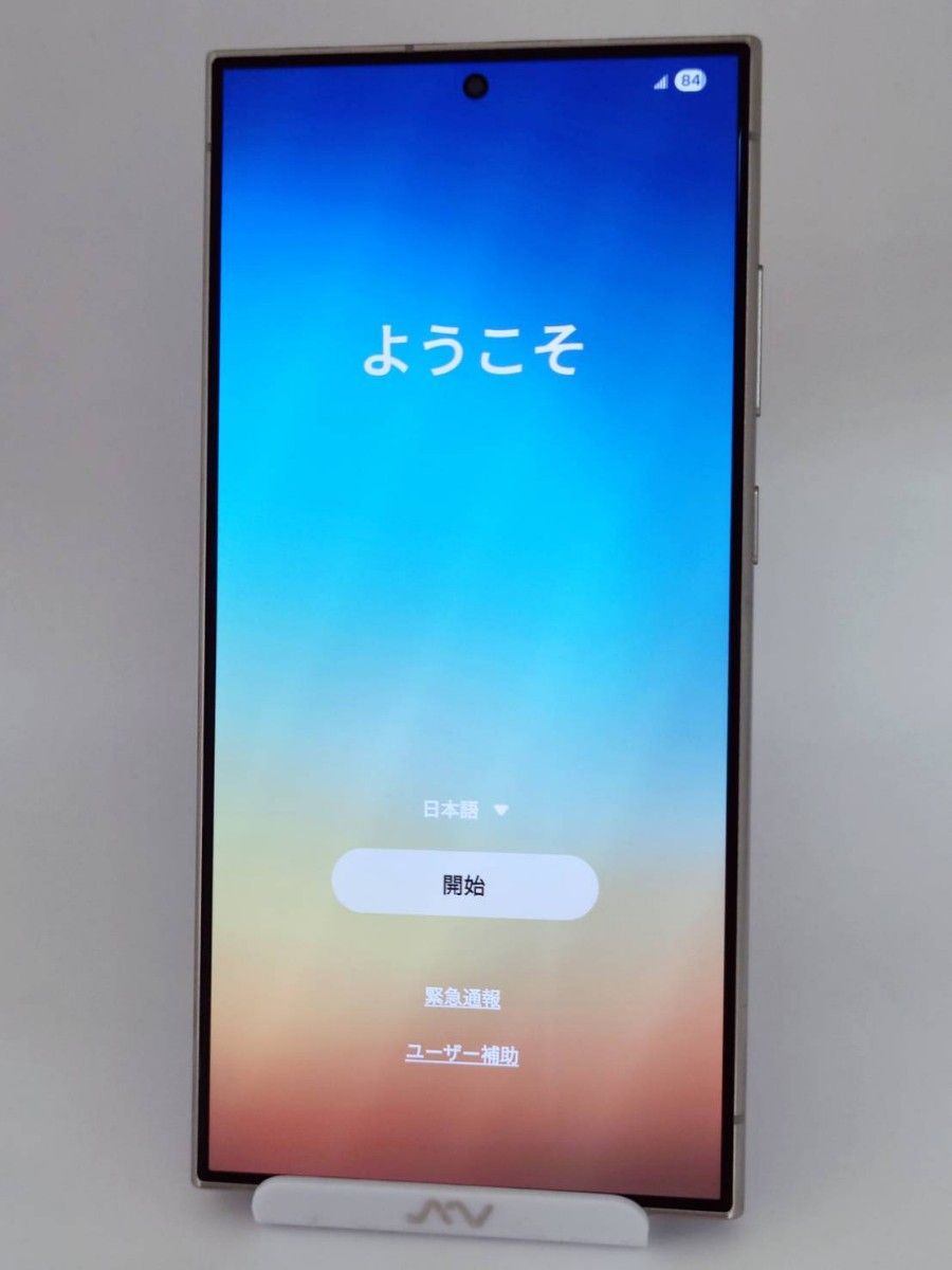 【美品】Galaxy S24Ultra 512GBチタニウムグレー グローバル版 美品】Galaxy S24Ultra 512GB チタニウムグレー グローバル版