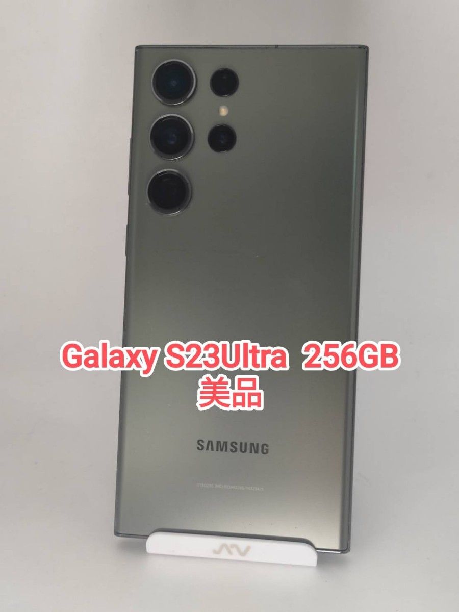 【美品】Galaxy S23Ultra 256GB グリーン 韓国版 美品】Galaxy S23Ultra 256GB グリーン 韓国版|Yahoo!フリマ