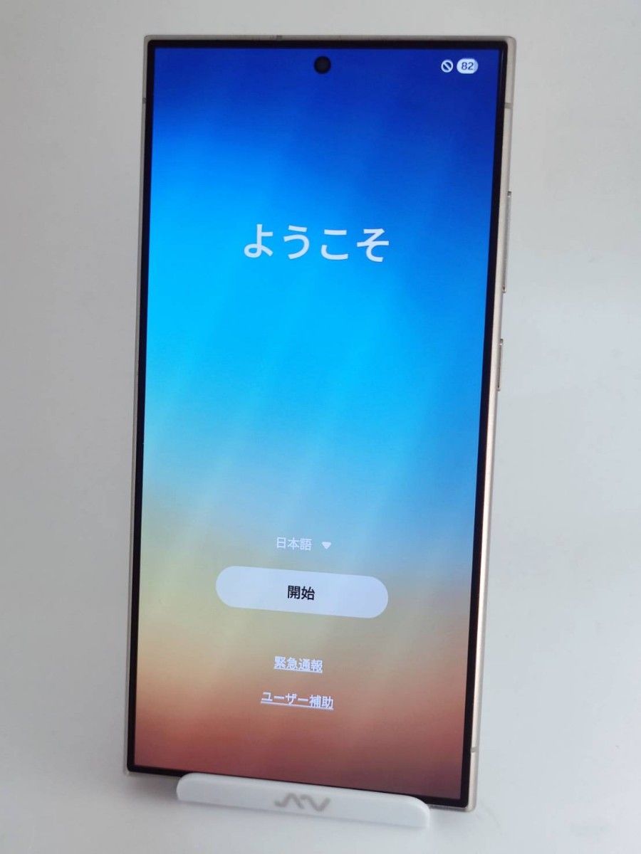 【美品】Galaxy S24Ultra 512GB 韓国版 チタニウムグレー 美品】Galaxy S24Ultra 512GB チタニウムグレー 韓国版|Yahoo