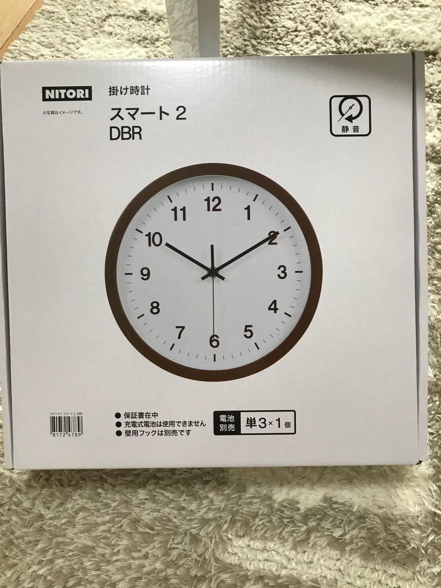 Paypayフリマ 掛け時計 ニトリ Paypayフリマ 掛け時計 ニトリ