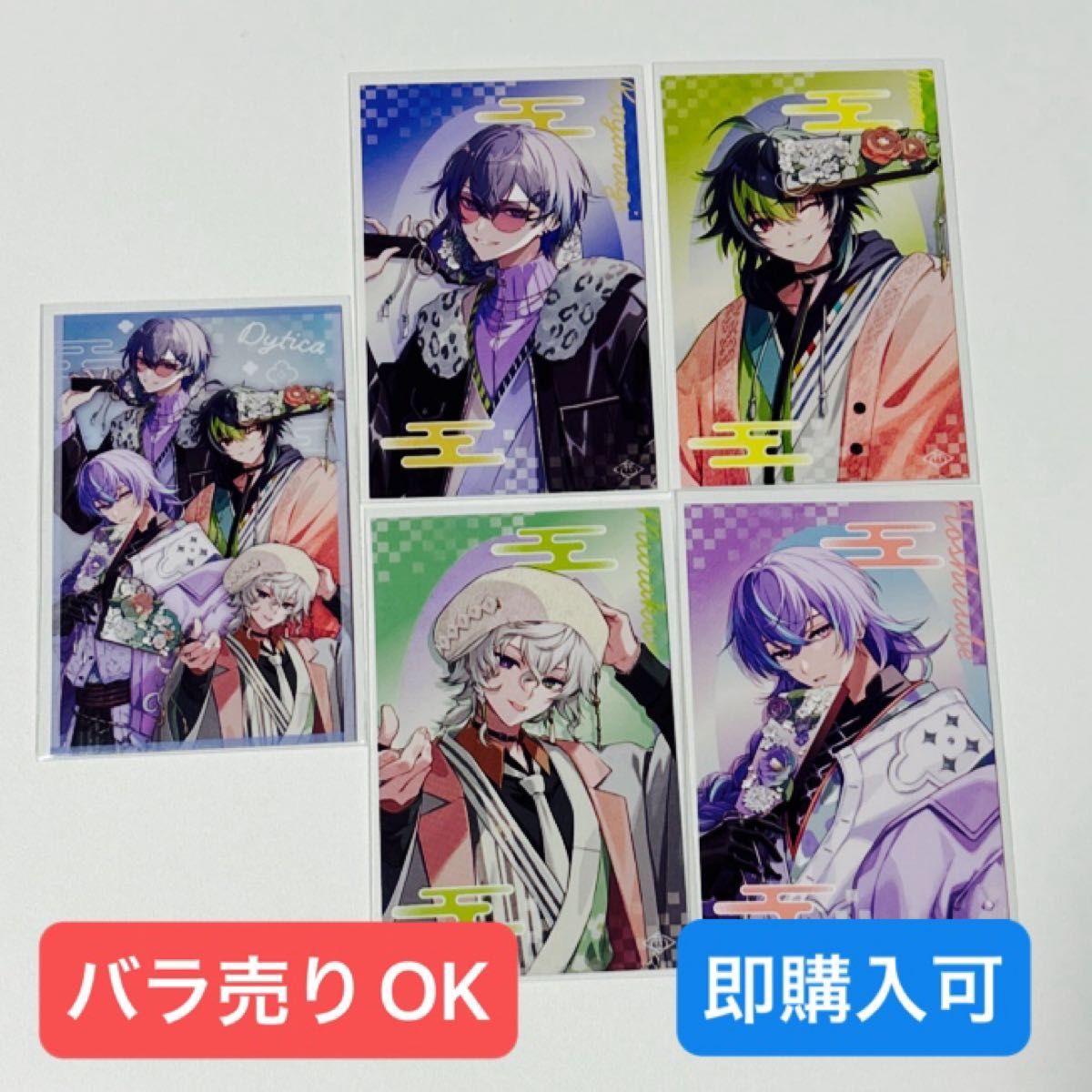 Dytica Happy Pack 2025ランダムチェキ風カード 40枚 にじさんじ 【Dytica Happy Pack 2025】ランダムチェキ風カード