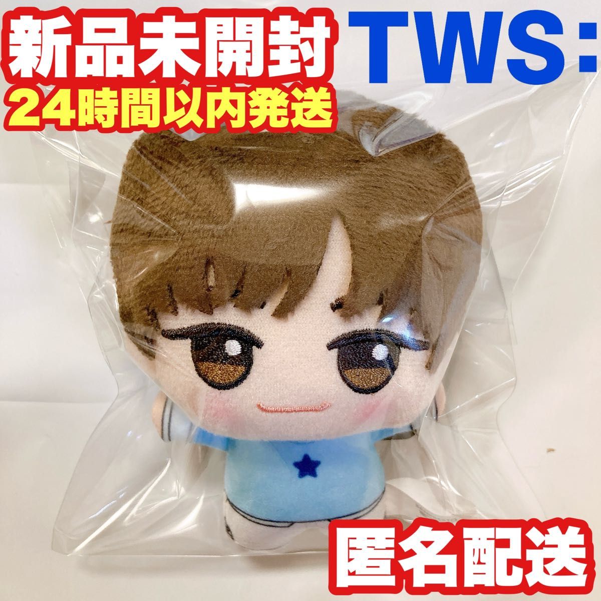 ジフン シンユ ちびぐるみ ジフン】TWS From PLEDIS ENTERTAINMENT ちびぐるみ|Yahoo